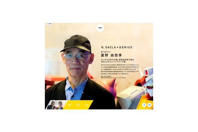 富野由悠季監督がエンジニア論を語る 「風立ちぬ」や新作についての話題も 画像