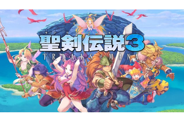 「聖剣伝説3」読者の“SFC版の思い出”は？ 主人公やPTメンバー、クラスチェンジ...悩むことすら楽しかった！【アンケート】 画像