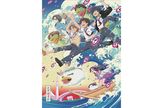 「さらざんまい」応援上映＆一挙上映、シネ・リーブル池袋にて開催決定　共にあの歌を歌おうケロ！ 画像