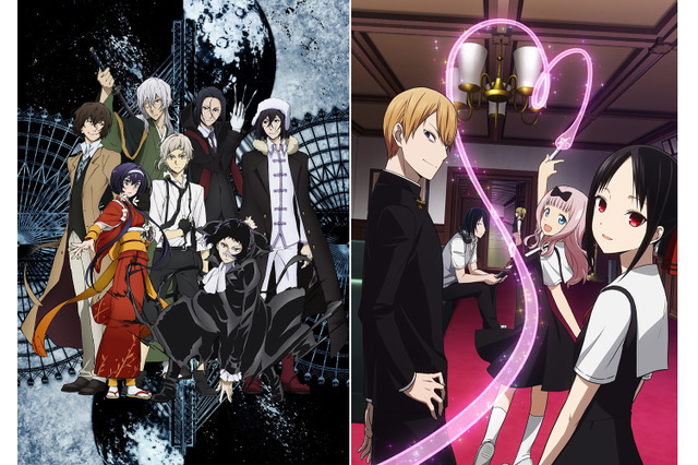 2019年上半期ベスト“TVアニメ”は？ 「文スト」「かぐや様」を抑えたトップは… 画像