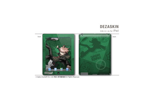 ダンガンロンパにiPad用スキンシール　関連アイテム続々登場 画像