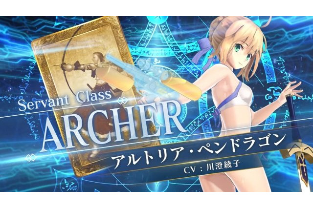 「FGO アーケード」水着アルトリア、7月4日実装！ ポニテ清姫や眼鏡カルナを楽しめる“転身霊衣”も新登場 画像