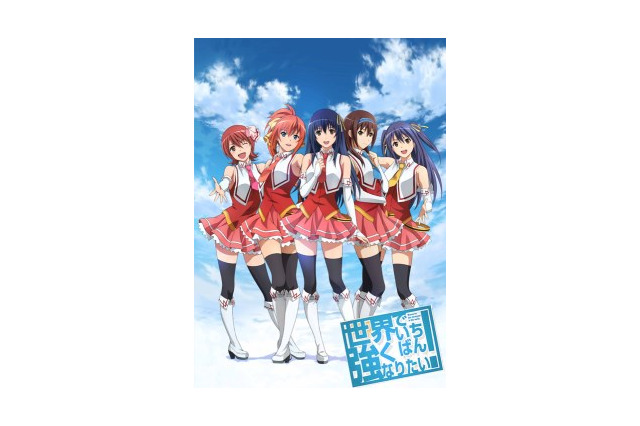 女子プロレスが舞台「世界でいちばん強くなりたい！」　キャスト陣が歌うED、PV配信中 画像