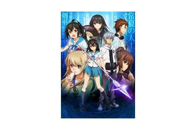 「ストライク・ザ・ブラッド」OPテーマMV90秒　第1話終了直後に丸々放送 画像