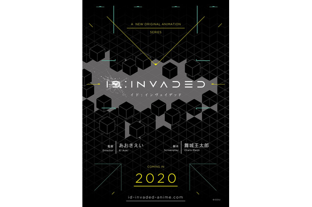 「Fate/Zero」あおきえい監督、「龍の歯医者」舞城王太郎とタッグ！ オリジナルアニメ企画始動 画像
