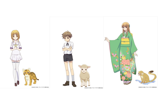 「フルーツバスケット」2クール目登場キャラビジュアル＆声優公開 画像