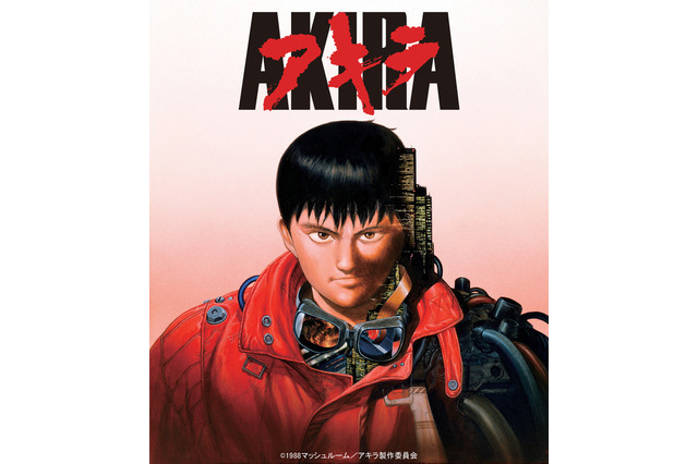 「AKIRA」新アニメ化プロジェクト、舞台となった“2019年”に発表！ 大友克洋監督の新作映画も制作決定 画像