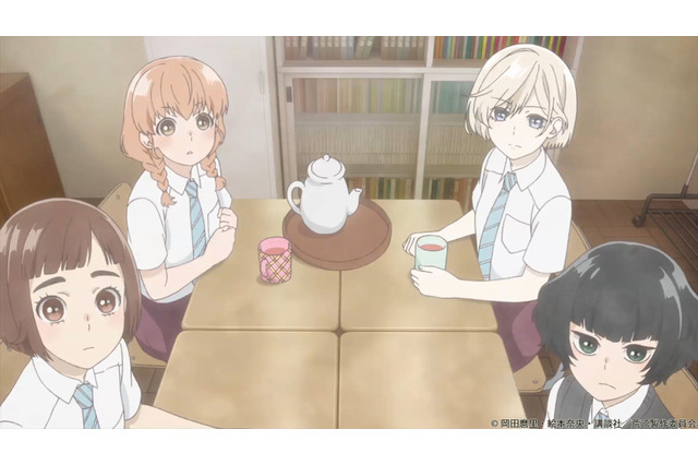 「荒ぶる季節の乙女どもよ。」和紗は、今まで読んできた本と違う“大人な世界”に戸惑う…第1話先行カット 画像