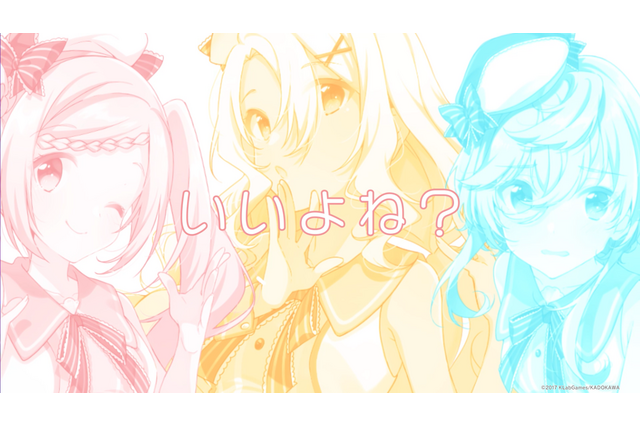 「ラピスリライツ」第4のユニットPV＆MV公開！キュートでポップな“シュガーポケッツ”の恋愛ソング♪ 画像