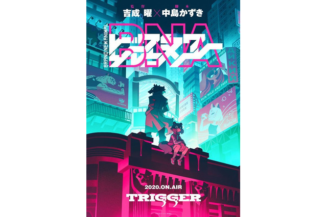 「プロメア」TRIGGER最新作！ 初タッグの監督・吉成曜×脚本・中島かずきが贈る「BNA」2020年放送 画像