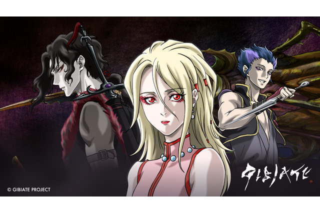 「FF」天野喜孝、「イース」古代祐三らレジェンドクリエイター集結！ アニメ「ジビエート」20年夏放送 画像