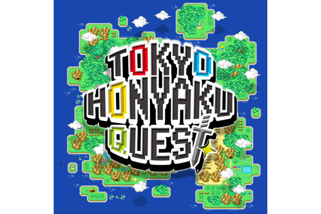 アニメニュースをブロックチェーン技術で全世界へ翻訳！ イードほかオタクコイン協会4社による実証実験開始 画像