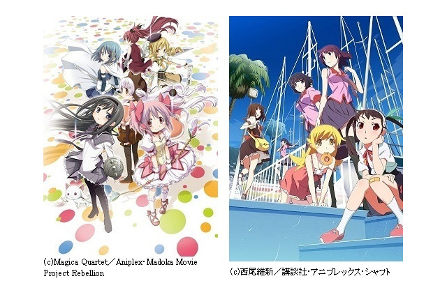 「まどかマギカ」と＜物語＞シリーズが共演　西尾維新、書き下ろし短編映像が劇場マナー告知に 画像