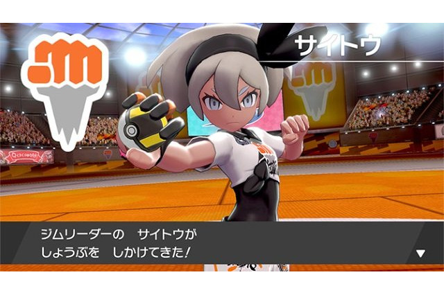 「ポケモン ソード・シールド」これまでと違う“ポケモンジム”の仕組みを紹介！ 挑戦に推薦必須？【特集】 画像