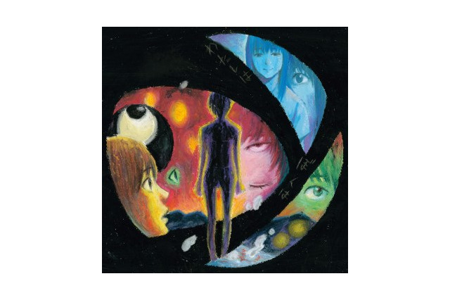 「惡の華」新オリジナル楽曲「白日夢」発表  原作者・押見修造のジャケットイラストも公開 画像