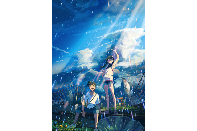 「天気の子」一番くじ登場！折りたたみ傘、グラス…世界観とマッチしたアイテム 画像