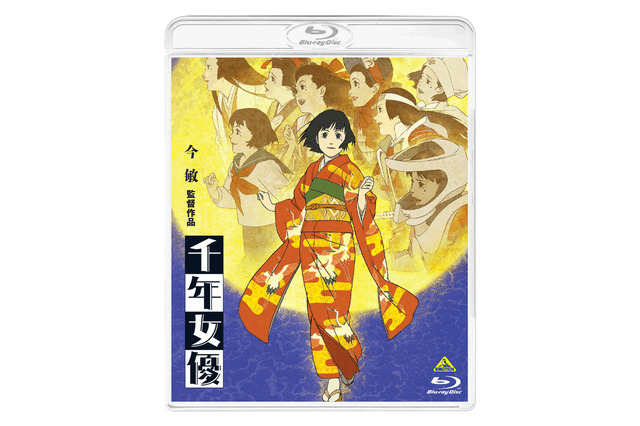 「千年女優」Blu-ray発売決定　今 敏の傑作がニュープリントテレシネ/HDマスタリングで 画像
