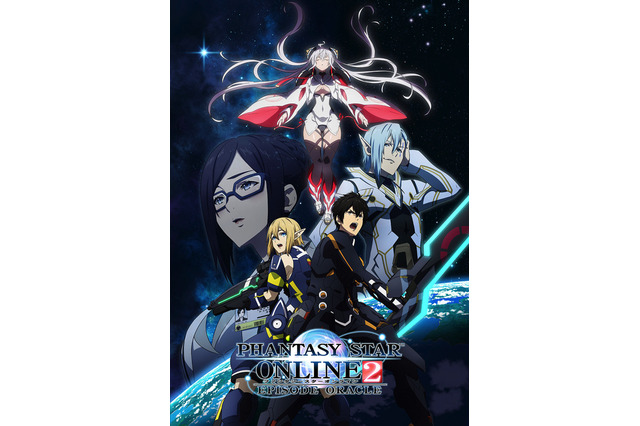 アニメ「ファンタシースターオンライン2 エピソード・オラクル」10月放送！ 小野大輔、櫻井孝宏らキャスト9名も発表 画像