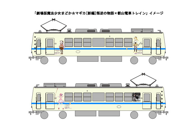 叡山電車、まどかマギカの車体、車内ラッピングトレイン　10月26日に映画公開と同時運行開始 画像