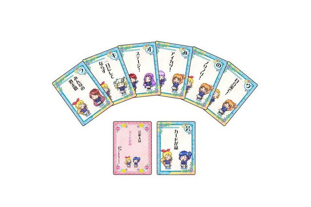 「アイカツ！」153の格言が“かるた”に！星宮いちごたちが読み上げる“競技用CD”も 画像
