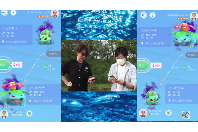 「ポケモンGO」GOロケット団襲来！ 見逃せない育成要素を持ったシャドウポケモンをゲットせよ【ポケモンGO 秋田局】 画像