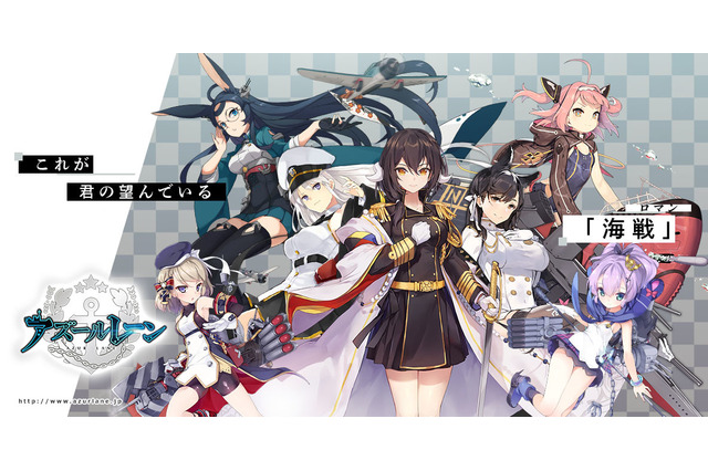 「アズレン」新R駆逐艦“エールウィン”公開！ 大人しくて礼儀正しい子のはずが、なぜ目からハイライトが消える...？ 画像