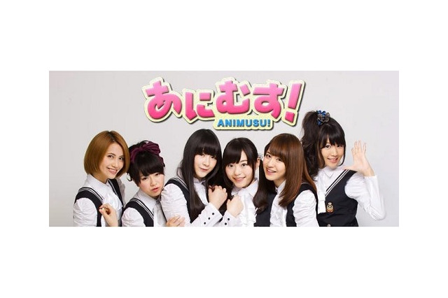 テレビ東京　アニメ新情報番組「あにむす！」10月から放送中　中国にネット配信も 画像