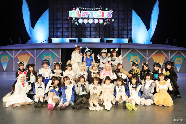「けもフレ」フェネック（本宮佳奈）、遂に卒業... エモさ感じた「けものフレンズ PARTY」昼公演【レポート】 画像