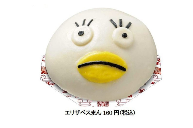「銀魂」のエリザベスが中華まんに!?　11月5日からローソンで発売 画像