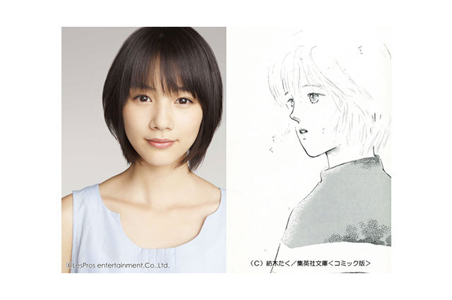 伝説の少女マンガ「ホットロード」実写映画化発表　能年玲奈が純愛映画に挑戦 画像