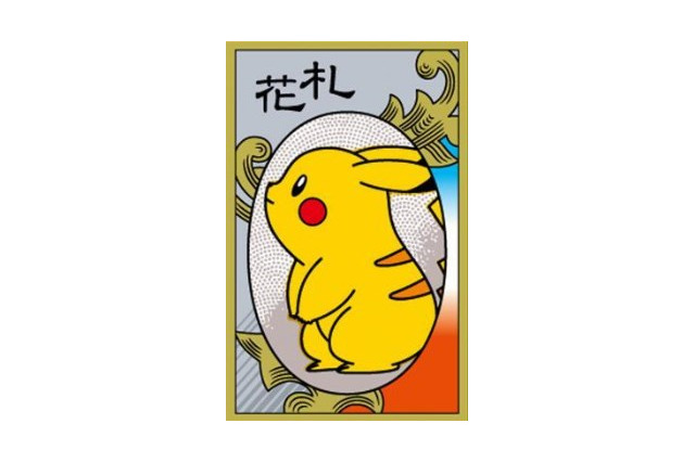 「ポケモン花札」発売　絵札にポケモンたちが登場 任天堂製の本格仕様 画像