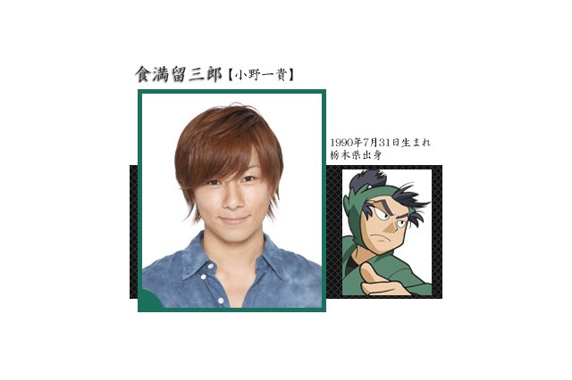 ミュージカル「忍たま乱太郎」第5弾の公演決定 上級生がメインの人気シリーズ 画像