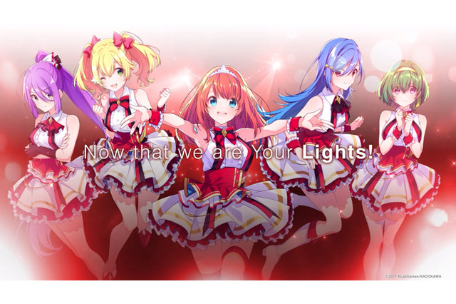 「ラピスリライツ」MV連続公開、ラストを飾るは次世代王道ユニット“LiGHTs”！ 初単独イベントの生配信も 画像