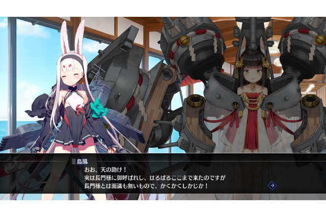 「アズレン クロスウェーブ」序盤“約20分”のノーカット映像公開！ 島風＆駿河の目線で描く“if”の物語 画像