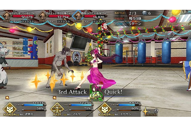 「FGO」あなたが一番解放して欲しいイベントは？ 1位は配布サーヴァントが人気のあのイベント！【アンケート】 画像