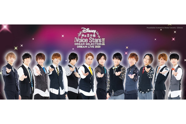 「Disney 声の王子様」浅沼晋太郎、木村昴らキャスト12名が歌い上げる！視聴PV公開 画像