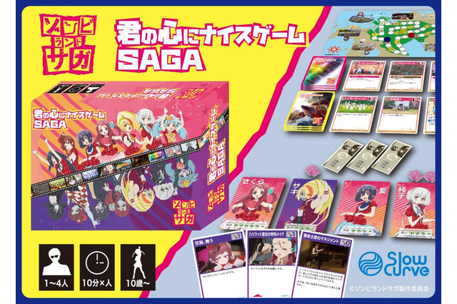 「ゾンビランドサガ」ボードゲーム“君の心にナイスゲームSAGA”発売！ ゲーム内MAPはやっぱり... 画像