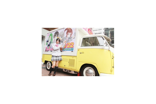 「ニャル子さん」宣伝カーで秋葉原を凱旋　宣伝隊長・大坪由佳が出陣式 画像