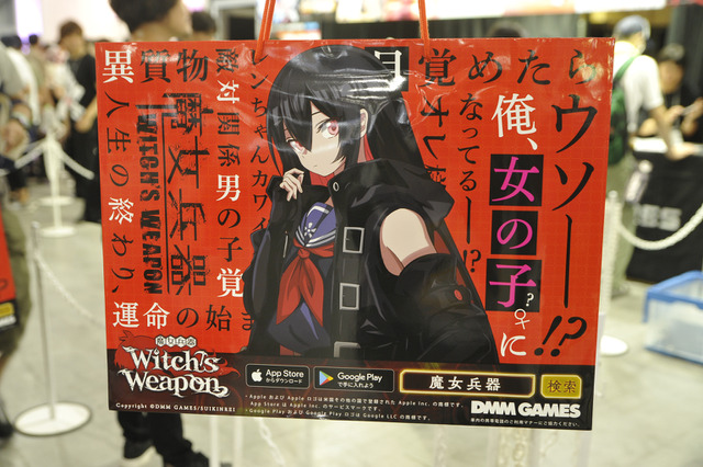 「銀英伝」や「文豪とアルケミスト」などグッズ45点が販売　DMMブースレポ【コミケ96】 画像
