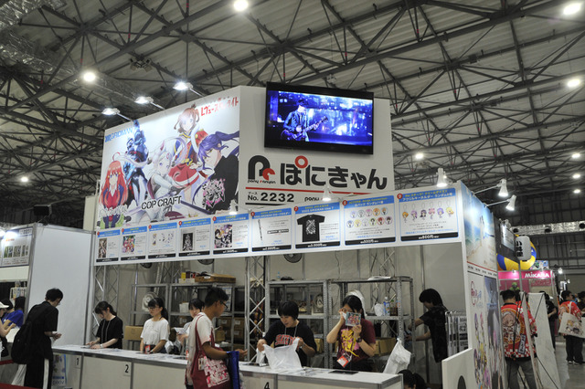 君もオフィスにアクセス・フラッシュ！　GRIDMAN気分になれるアイテムとは… ぽにきゃんブース【コミケ96】 画像