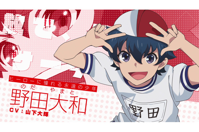 「厨病激発ボーイ」PV第1弾公開！ 聖瑞姫、野田大和...“彼ら”が遂にアニメで動き出す 画像