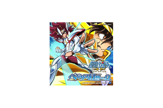 中川翔子が歌う「ペガサス幻想 ver.Ω」CD化決定　7月11日発売 画像