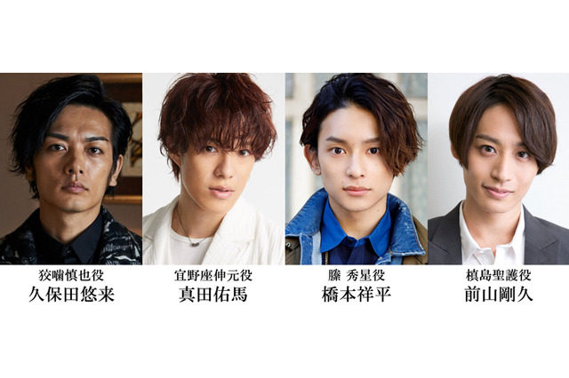 「サイコパス」TVアニメ第1期が舞台化決定！狡噛慎也役・久保田悠来出演の公演告知動画も 画像