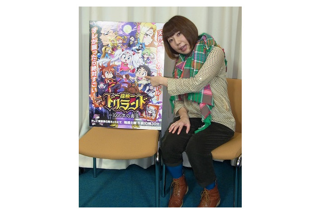 「探検ドリランド　―1000年の真宝―」　新シーズンに突入に、ハガンも声優・山口眞弓さんもさらなる進化 画像