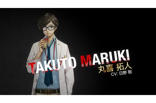 「ペルソナ5 ザ・ロイヤル」新キャラ“丸喜拓人”紹介映像！ 怪盗団の新たな協力者はどのように関わるか 画像