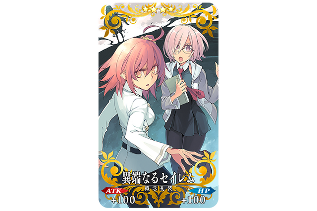 「FGO」コミック“亜種特異点IV”発売記念キャンペーン！ 限定クエスト＆関連サーヴァントへのボーナス実施 画像