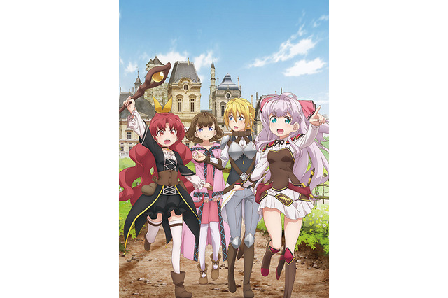 「私、能力は平均値でって言ったよね！」マイルたちの“旅のはじまり”が描かれたビジュアル＆PVお披露目 画像