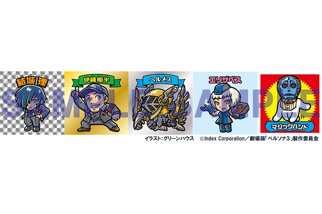 劇場版『ペルソナ３』に「ビックリマン」作者描き下ろしシール　来場者特典に注目 画像