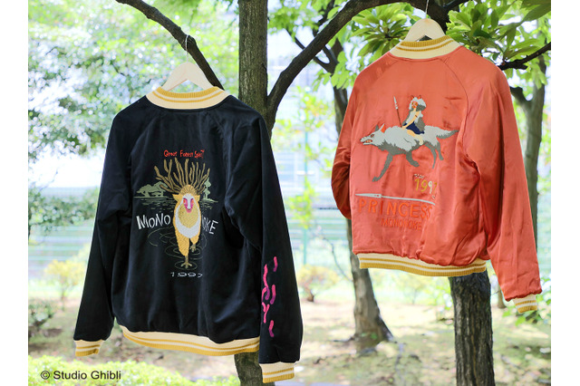 「もののけ姫」曇りなき眼で見定めて…タタリ神の呪いの刺繍入りスカジャンが発売 画像