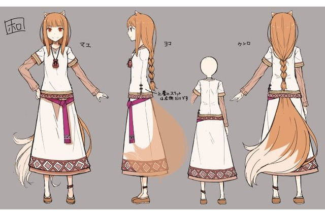 「狼と香辛料VR2」制作決定！ ホロの設定画も早速公開―　スイッチ/PS4 VR版の発売日も発表に 画像